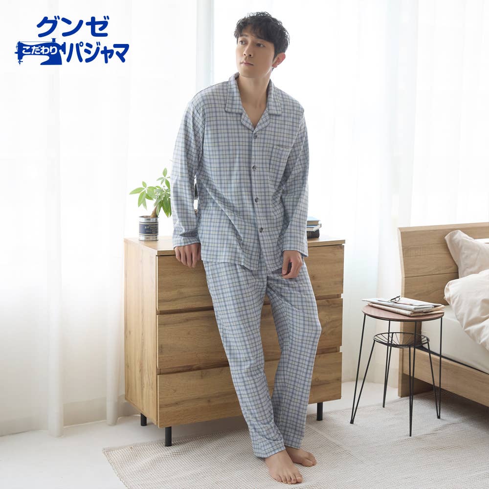 【綿100％】スムース 長袖長パンツ テーラーパジャマ【SALE】